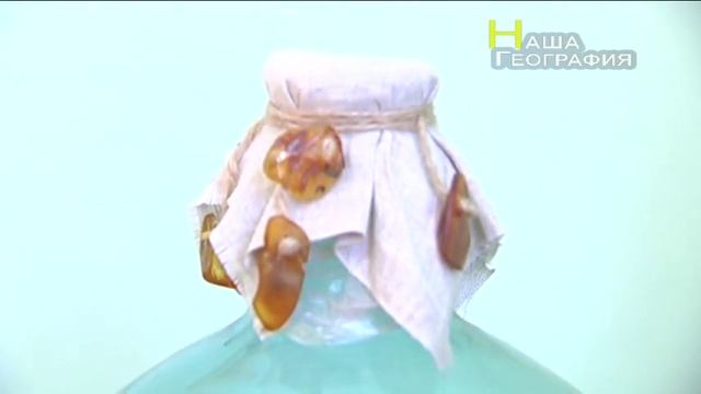 Музей янтаря. Ровно ??? смотреть онлайн