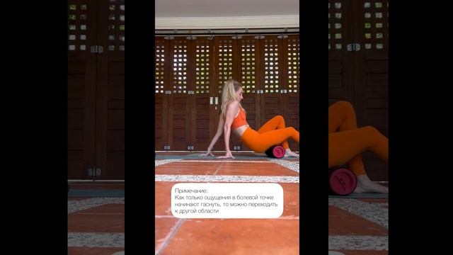 Техника самомассажа (МФР) смотреть онлайн