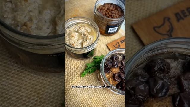 Паштет в подарок, сегодня! Читай описание)