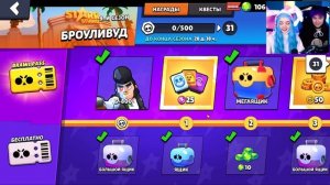 Моя ДЕВУШКА ОТКРЫВАЕТ МЕГАЯЩИКИ в BRAWL STARS ?