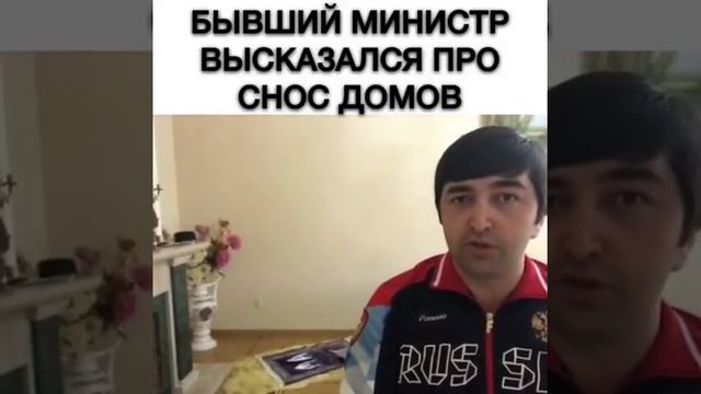 Бывший министр высказался про снос домов. Нетипичная Махачкала смотреть онлайн