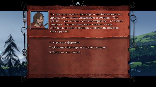 The Banner Saga Серия 8 Предательство смотреть онлайн