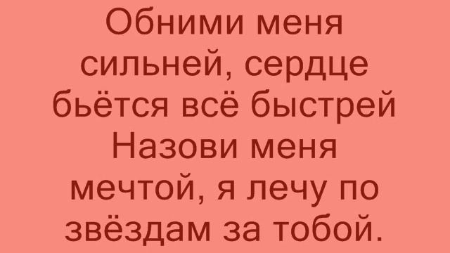 Opium Project - Ангел Lyrics смотреть онлайн
