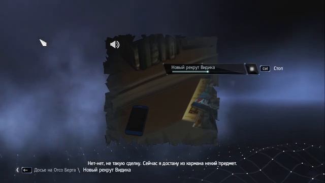 Assassin’s Creed: Rogue. Новый рекрут Видика. Аудиозапись смотреть онлайн