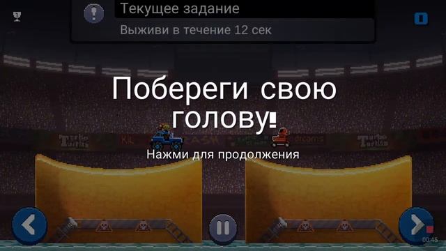 В 1 раз играю в драйвер хед!!!!??