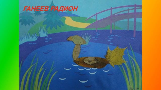 Осенний вернисаж 1 а класс смотреть онлайн