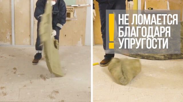 Утеплитель для всего дома Изовер ПРОФИ смотреть онлайн