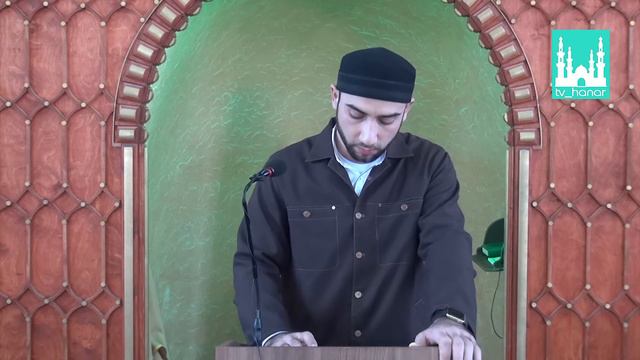 Упование (таваккаль) на Всевышнего /Проповедь имама/ смотреть онлайн