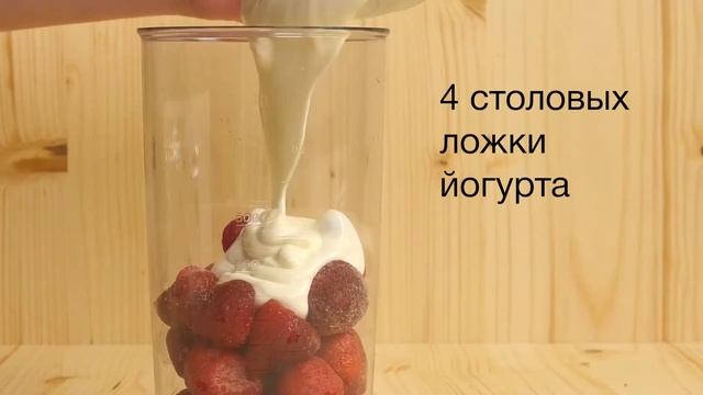 Клубничное мороженное с блендером MQ9 смотреть онлайн