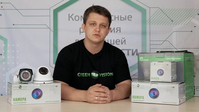 IP камеры GreenVision 5 мегапикселей! Ночная съемка в цвете! смотреть онлайн