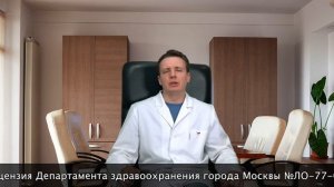 Как снять психиатрический диагноз если Вам выставили ошибочно диагноз психического расстройства.