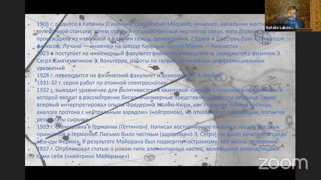ЛЮДИ НЕЙТРИНО. СЕРГЕЙ ШИЛОВ смотреть онлайн