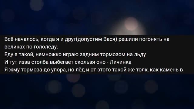 ЯЖЕМАТЬ УДАРИЛА МЕНЯ В ЖИВОТ. ЯЖЕМАТЬ ИСТОРИИ. смотреть онлайн