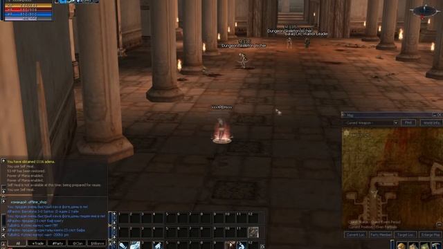 Квест Curse of the Underground смотреть онлайн