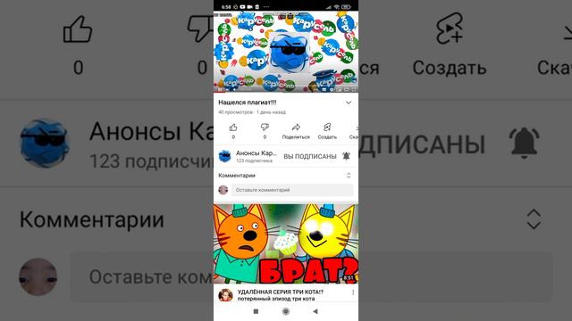 канал анонсы карусель 3.0 смотреть онлайн