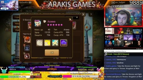 Summoners War - Обзор всех Боссов в ТоА нормал ⚔ Тактика + пати ➔ ноябрь-декабрь ✔