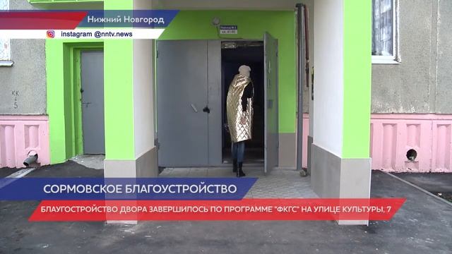 В Сормовском районе идет благоустройство территорий смотреть онлайн
