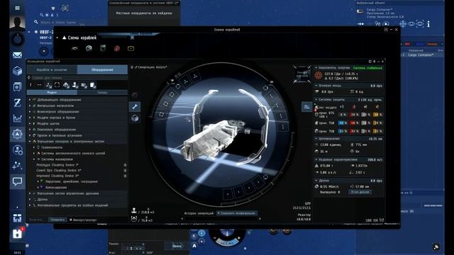 Система маскировки Cloacking device или Клока смотреть онлайн