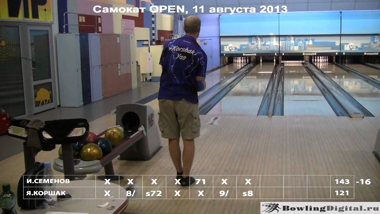 Самокат OPEN 2013, 6 этап, 11/08/2013 смотреть онлайн