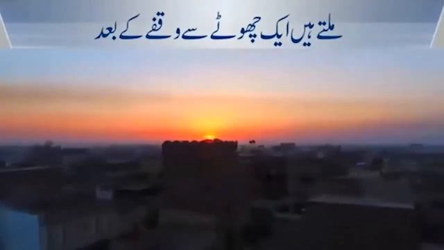 Noor sahar Part 2 | 11:00 AM | 21 May 2018 | City41 смотреть онлайн