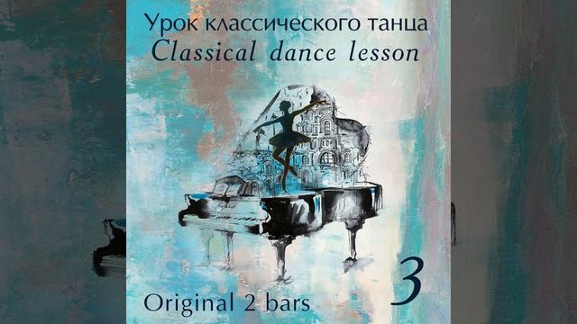 Jumps Medium 3│4 смотреть онлайн