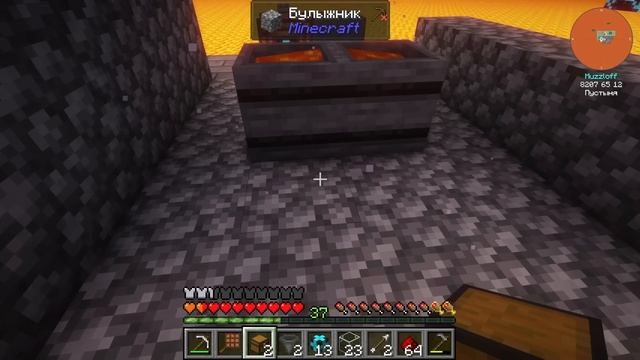 Халявная Энергия и Реактивные Ранцы - All The Mods Volcano Block Прохождение #4 смотреть онлайн