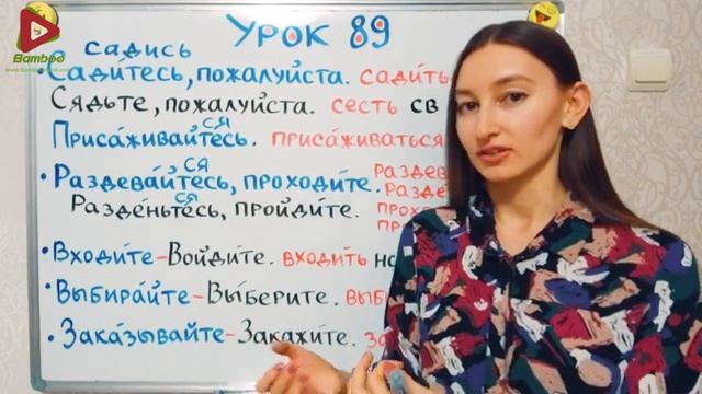 شکل امری فعل با не در زبان روسی | آموزش زبان روسی | ❾❽ درس 89 قسمت 2 смотреть онлайн