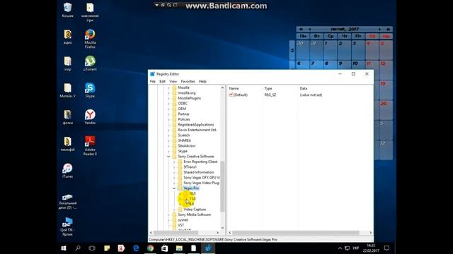 як поміняти мову в soni vegas pro 11.0 смотреть онлайн