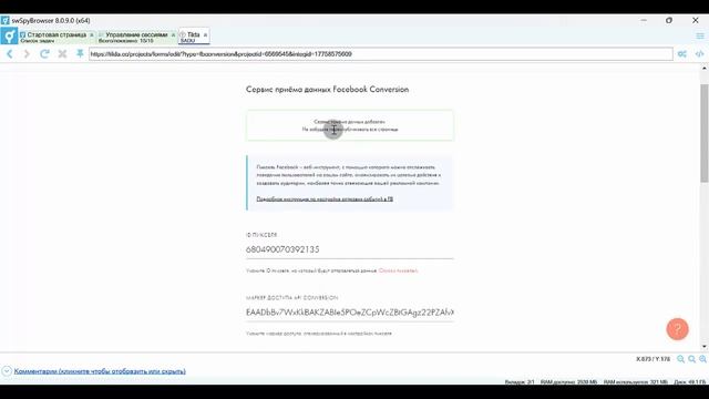 Подключение Facebook API Conversion к Тильде смотреть онлайн