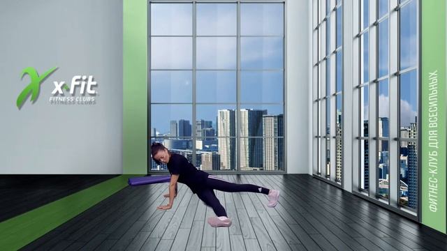 Онлайн-тренировка X-TOTAL (11-16 лет) с Анной Самылиной / 28 июля 2022 / X-Fit смотреть онлайн