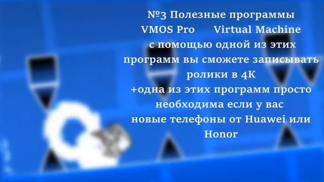 САМЫЕ ПОЛЕЗНЫЕ ПРОГРАММЫ НА Android смотреть онлайн