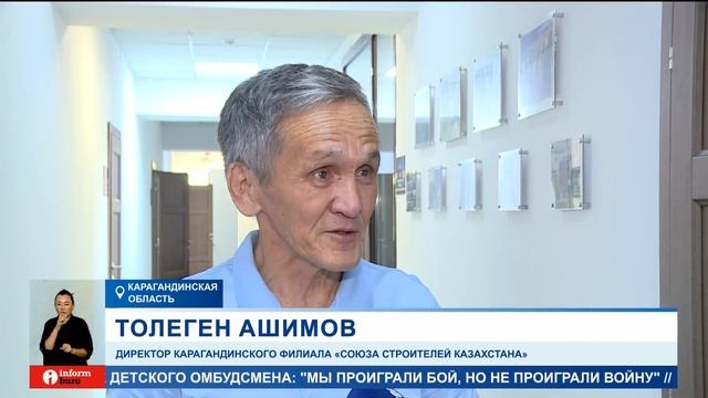 Будут ли сносить незаконно построенные ЖК? смотреть онлайн