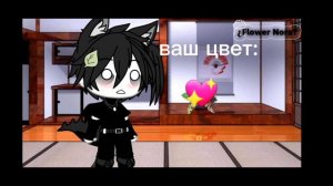 Топ 5 meme Выберите цвет вашего соулмейта Gacha Life