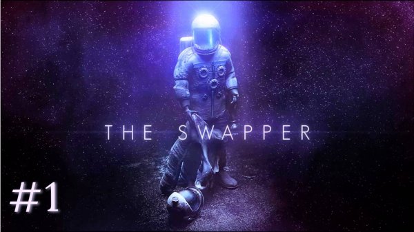 ОДИН В КОСМОСЕ | The Swapper прохождение #1
