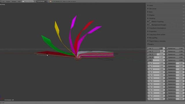 blender book rig (WIP) смотреть онлайн