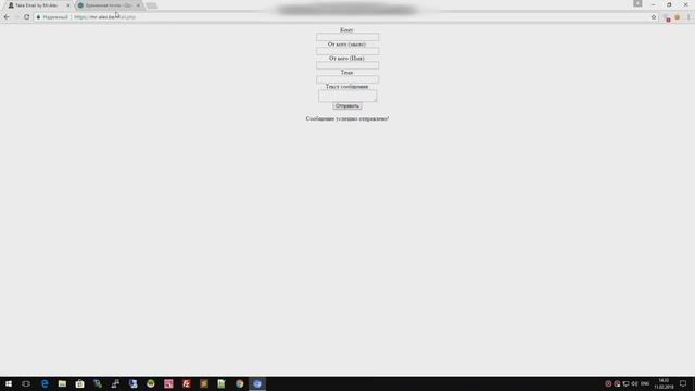 Взлом email соц. инженерией / Подмена email смотреть онлайн