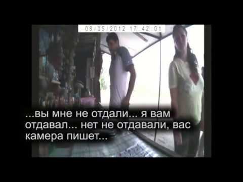 Мошенники дурят продавца смотреть онлайн