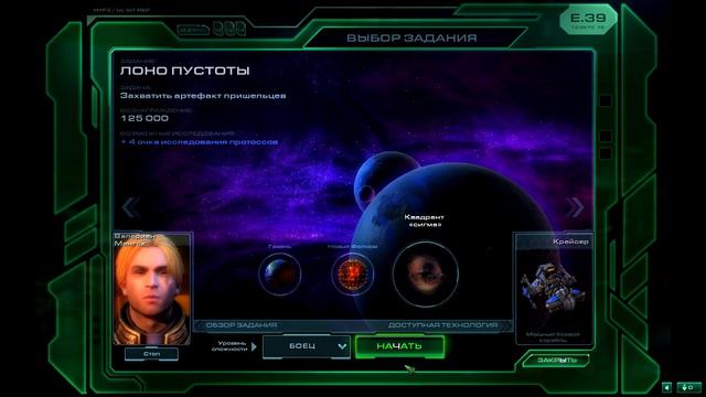 Краткое прохождение StarCraft 2: Wings of Liberty, часть 11 смотреть онлайн