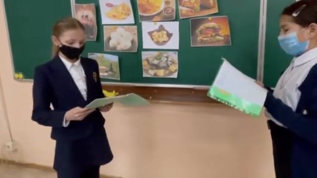 5класс "Фасфудтың зияны" Рахманбекова А смотреть онлайн