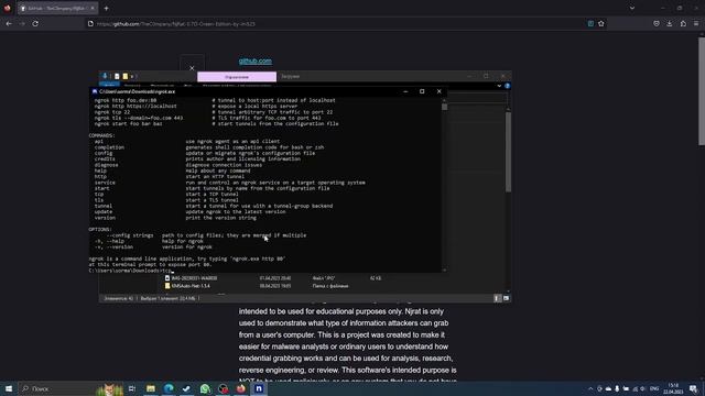 Как настроить этот njrat! смотреть онлайн