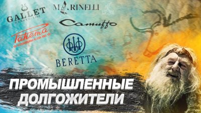 Обзоры изобретений и новости технологий