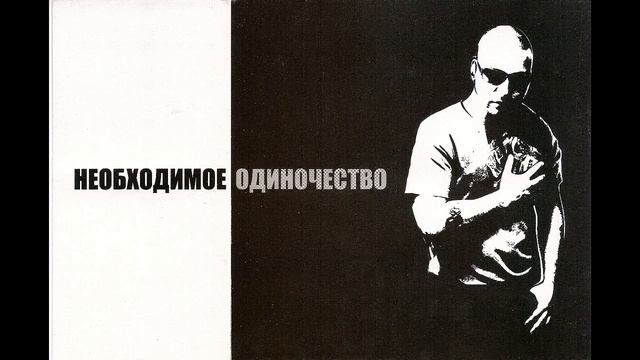 Руставели - Неловкость ума 17 смотреть онлайн