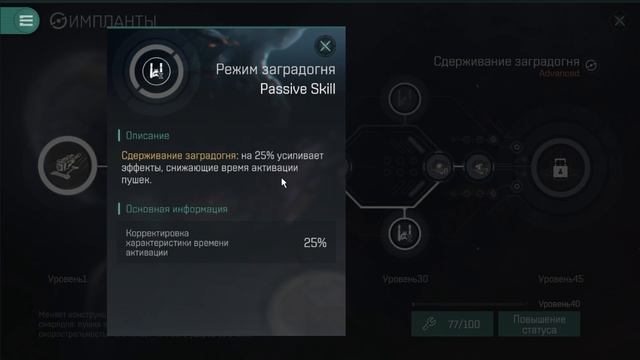 EVE Echoes: Гайд на Cynabal 6773 ДПС solo pvp и обзор имбейшего крейсера за 600+ миллиардов ISK смотреть онлайн