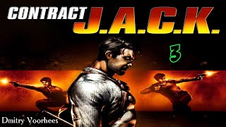 Project _Ностальгия_Прохождение Contract Jack # 3 {2003}