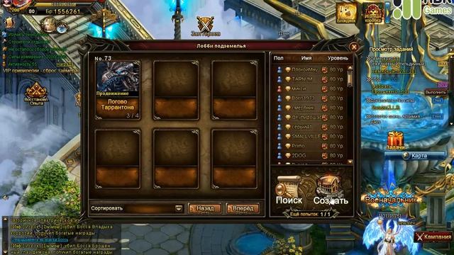 Гайд по Demon Slayer - Герб и реликвия смотреть онлайн