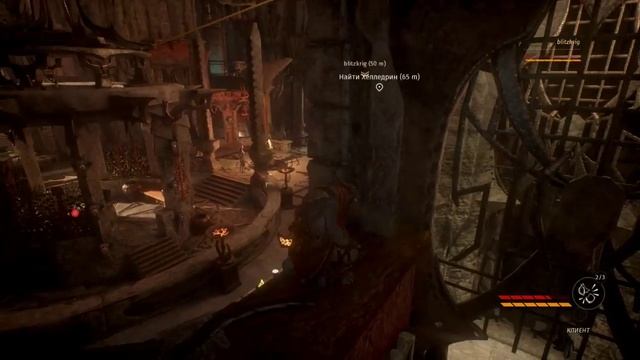 Styx: Shards of Darkness: Где-то там, на другой стороне кооператива