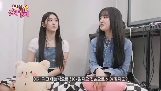 Звёздный дневник Ынче EP5 | Лисо и Лиз из IVE смотреть онлайн