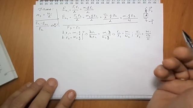 задача №817 смотреть онлайн