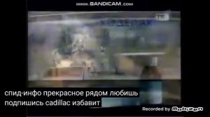 коделак кашля 2005 реклама