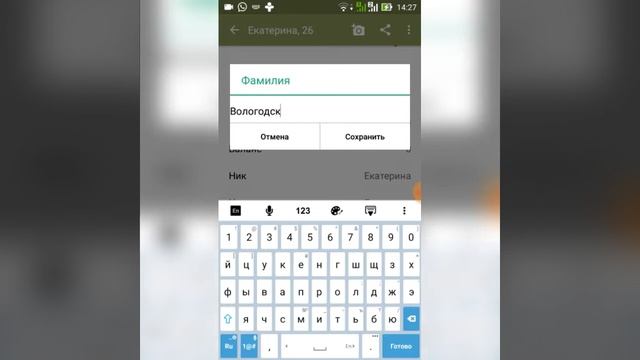 Работа спамом друг вокруг через телефон смотреть онлайн
